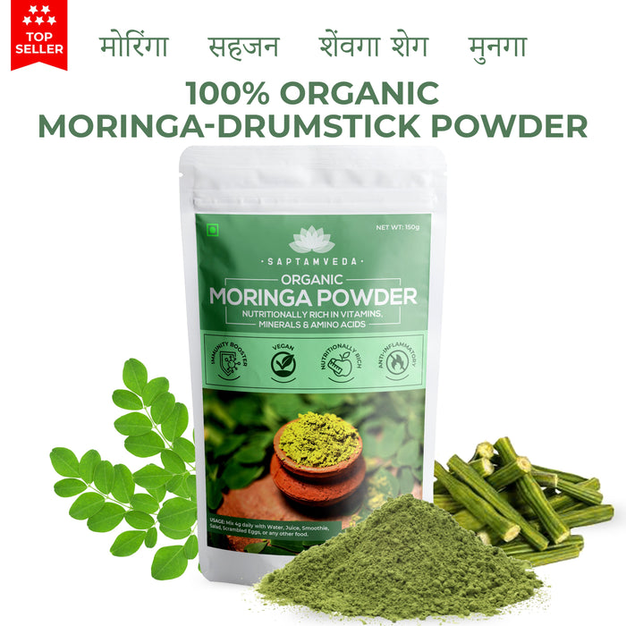Moringa Powder - 150 g