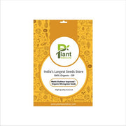 methi shalimar improved - organic microgreen seeds